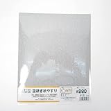 空研ぎ紙やすり ＃280