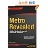 Metro Revealed: Building Windows 8 Apps With HTML5 and Javascript
