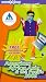 Americas, Africa, Asia & the Pacific 2002 (Hostelling International: Americas, Africa, Asia and the Pacific, 2002)