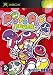 Puyo Pop Fever