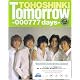 Tomorrow‐000777days―東方神起