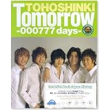 Tomorrow‐000777days―東方神起