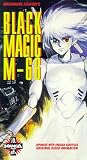 Black Magic M-66 (Sub)
