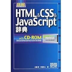 �ډ� HTML&CSS&JavaScript���T