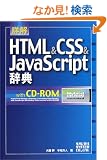 �ډ� HTML&CSS&JavaScript���T