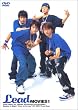 Lead MOVIES 1 [DVD]