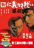 �� �ε��ʤ��襤 �Ż� [DVD]