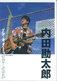 ���Ĵ���Ϻ/���������������ѥե����ޥ�[DVD]