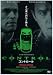 コントロール [DVD]