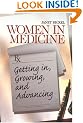 Women in Medicine: Getting In, Growing, and Advancing (Surviving Medical School Series)