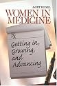 Women in Medicine: Getting In, Growing, and Advancing (Surviving Medical School Series)