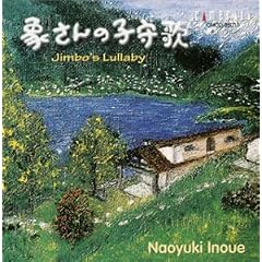 Zosan No Komoriuta