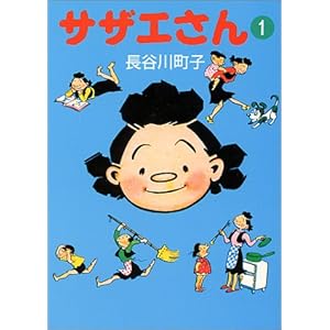 �T�U�G���� (1)