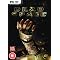 Best PC Games Volume 1