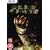 Dead Space (PC)