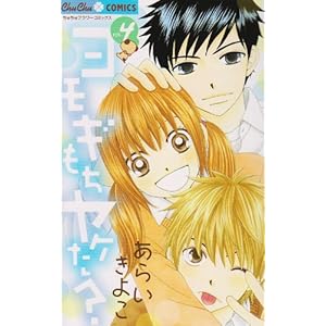 �����M�������P��? 4 (���タ��R�~�b�N�X)