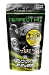 No33 PERFECT HIT ベアリングバイオ 0.2gBB (1600発入)