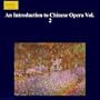 Introduction to Chinese Opera, Vol. 2