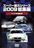 �X�[�p�[�ϋv�V���[�Y�Q�O�O�X���W��[TDV-20073D][DVD] ���i�摜