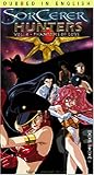 Sorcerer Hunters 4: Phantoms of Love [VHS]