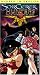 Sorcerer Hunters 4: Phantoms of Love (Dub)