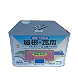 ロックペイント 水性屋根・瓦用シリコン塗料 ダークブラウン 7L H70-3035-61