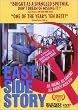 East Side Story
