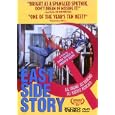East Side Story