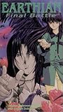 Earthian: Final Battle [VHS]