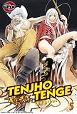 Tenjho Tenge: Volume 5 (Tenjho Tenge)