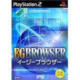 EGBROWSER(イージーブラウザー)