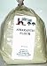 Amaranth Flour, 1 lb.