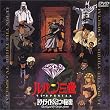 トワイライトジェミニの秘密 ― ルパン三世 TVスペシャル第8弾 [DVD]
