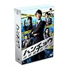�n���`���E~�_�쏐���ϔ�~�@DVD-BOX