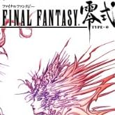ファイナルファンタジー零式