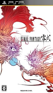 ファイナルファンタジー零式
