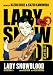 Lady Snowblood Volume 3: Retribution Part 1 (v. 3, Pt. 1)