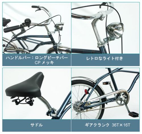 Cover image : 20インチ自転車ビーチクルーザー・C-OZY（ダークグリーン）D20-BC