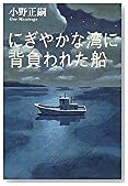 �ˤ��䤫���Ѥ������줿��