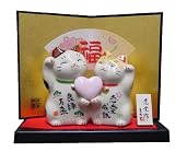 Maneki Neko - Japanese Lucky Cat - LOVE (#7351)