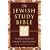 The Jewish Study Bible: Featuring the Jewish Publication Society TANAKH Translation: College Edition (Bible Hebrew)