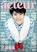 アクチュール　2011年　7月号　No.24