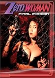 Zero Woman: Final Mission