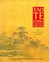 Tao Te Ching: An Illustrated Journey