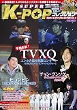 �ӣգУţҡ��ˡݣУϣС����쥯�����vol,2 TVXQñ�ȼ�����ý�