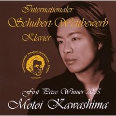Schubert-Wettbewerb 2005
