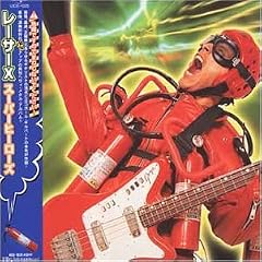 Adventure of Racer X-Men