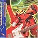 Search : Adventure of Racer X-Men