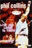 ライヴ・イン・パリ [DVD]