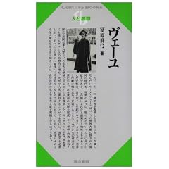 ���F�[�� (Century Books�\�l�Ǝv�z)